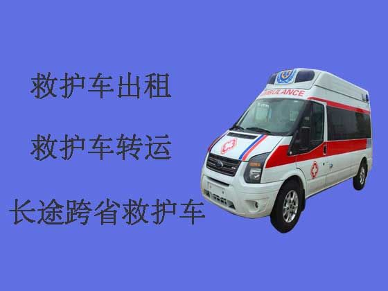 珠海跨省救护车出租-私人救护车
